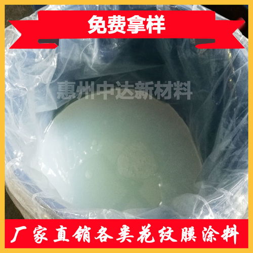 烟包皮革转移膜涂层料 水性热转印着色层厂家产品高清大图与皮革制品应用解析